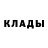 Метадон кристалл Sam Legder