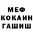 Кетамин VHQ Magic Veronika