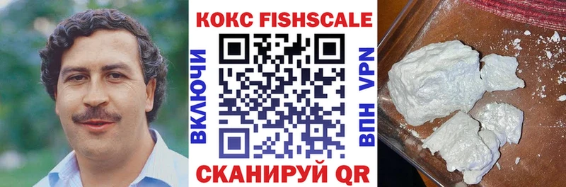 COCAIN Колумбийский  Королёв 