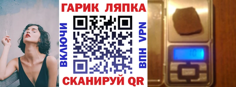 ГАШ ice o lator  darknet наркотические препараты  Королёв 