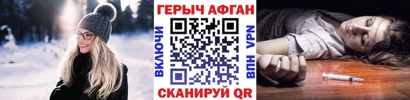 мориарти наркотические препараты  блэк спрут рабочий сайт  Королёв  ГЕРОИН хмурый 