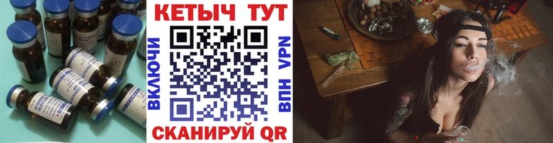 Кетамин VHQ  Королёв 