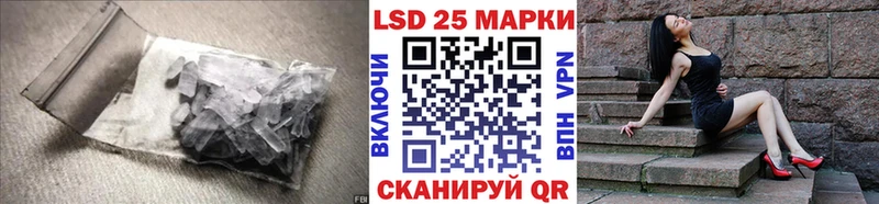 Лсд 25 экстази кислота  Королёв 