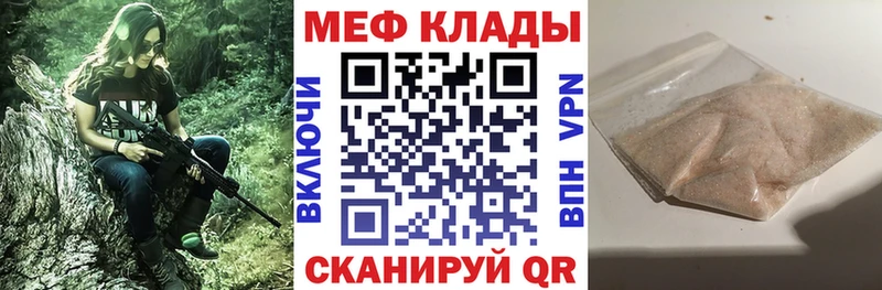 Мефедрон мука  Королёв 
