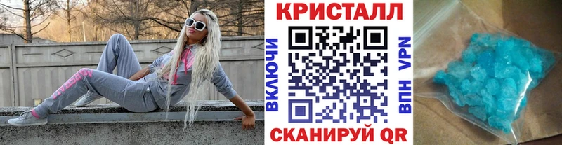 Первитин Methamphetamine  купить   Королёв 