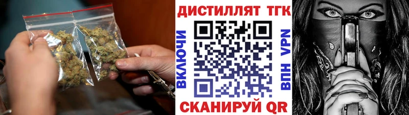 ТГК жижа  Королёв 